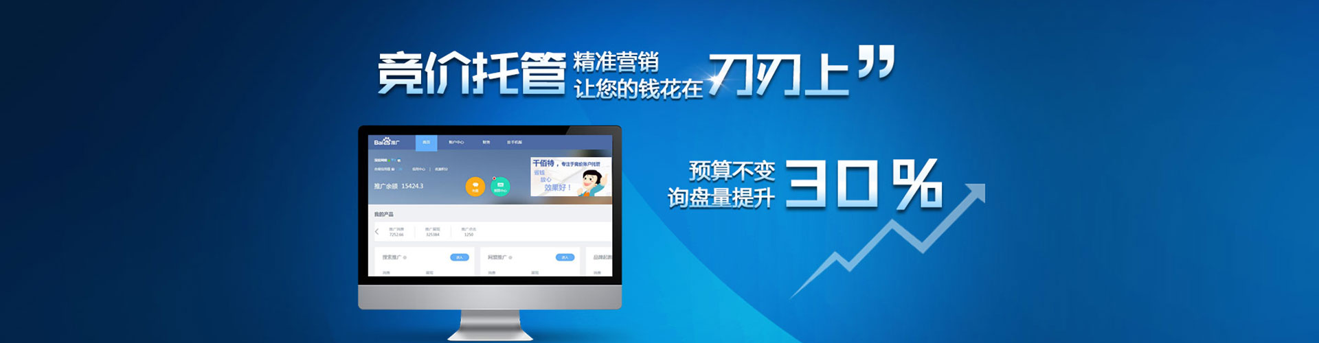 龙游信息流平台