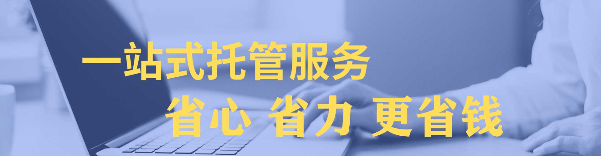 龙游信息流营销