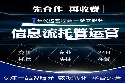 百度推广价格调整：行业案例对比