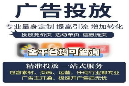百度推广广告效果提升技巧